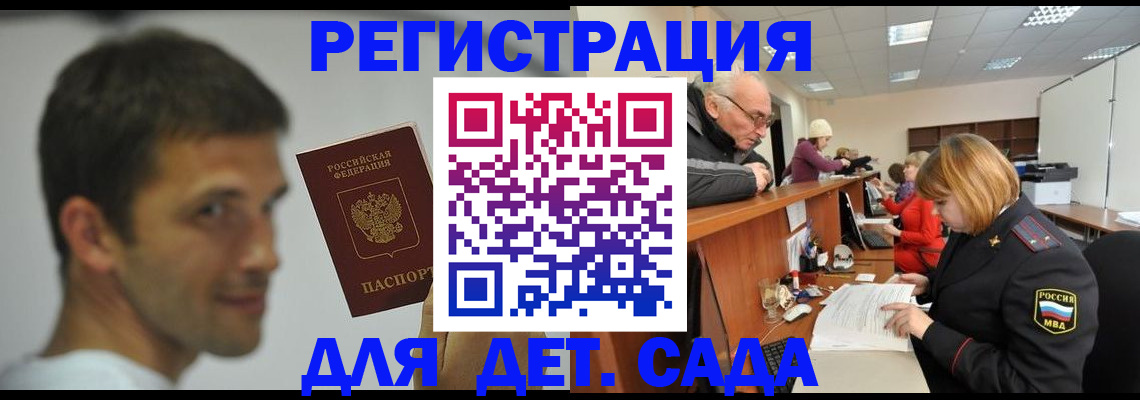 временная регистрация собственник в Карачаево-Черкесии