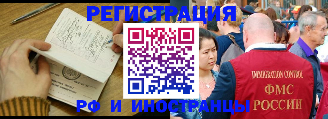 временная регистрация госуслуги в Карачаево-Черкесии