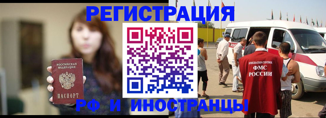 регистрация для дет. сада в Карачаево-Черкесии